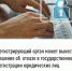 Регистрирующий орган может вынести решение об  отказе в государственной регистрации юридических лиц - Бакалинский район