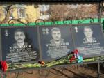 Открытие мемориальных досок в память о трёх защитниках Отечества
